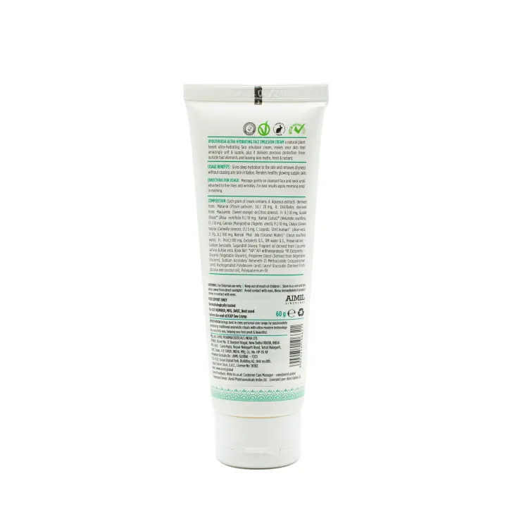 AYOUTHVEDA%20Ultra%20Hydrating%20Face%20Emulsion%20Cream%2060%20gm%20-%20Image%202