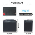 Lead-acid to lithium battery plastic shell 12V large capacity lithium battery shell 12V28AH three-wheeled electric vehicle battery box. 