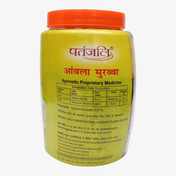 Patanjali%20Amla%20Murabba%201kg%20-%20Image%204