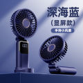 2024 new handheld small fan can be hung neck fan, portable foldable silent office student desktop fan. 