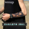 Juice herbal tattoo sticker semi-permanent can not be washed off, waterproof and non-reflective, Japanese old traditional cherry blossom arm koi fish man. 