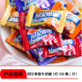 Wangzai QQ Candy Candy Wangzai Milk Candy Wedding Candy Wedding Candy Candy Candy Bulk Batch Wedding Candy. 