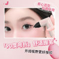 Lilinzhi eyeliner stamp pen is portable, one stroke molding, quick-drying liquid eyeliner, not easy to smudge, waterproof manufacturer dropship. 