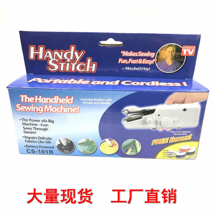 Handheld Portable Sewing Machine Handy Stitch Multifunctional Mini Electric Sewing Machine Sewing Machine