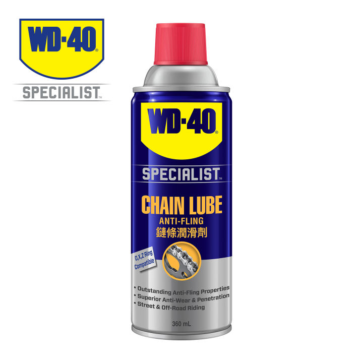 WD-40 Specialist Automotive Chain Lube 360Ml |WD40 Anti Fling Chain Lube For Lasting Lubrication - 360ml | Chain Protection Lube | Antirust