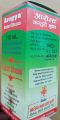 Arogya Kasturi Bhusan/ 110ml. 