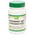 Ashwagandha Powder - Withania Somnifera Ayurveda Herbal Plants Aswagandha Root Powder - Organic, Vegan and from Gorkha-100gm. 