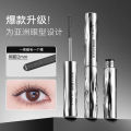 A.M.G Steel Tube Eyelash Primer Makeup Roll Resistant, Waterproof and Sweat-resistant, Natural Non-Smudge-Free Steel Pipe Thread Mascara. 