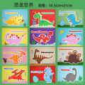 Nechibaby-3D EVA Foam Sticker Puzzle Game 12pcs Per Set Foam Sticker Set DIY Cartoon Stickers Toys For Kids 3+ Years Education For Children. 