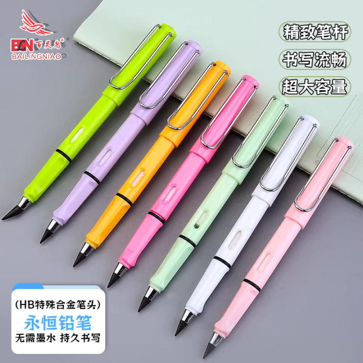 【Whoever uses who it】Students Special Pencil Sketch hb Color Lead ...