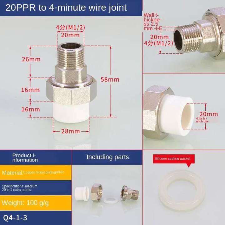 1/2IN%2020PPR%20outer%20wire%203/4IN%20copper%20live%20connection%20water%20hot%20melt%20PPR%20accessories%20pipe%20fittings%20connector%20-%20Image%206