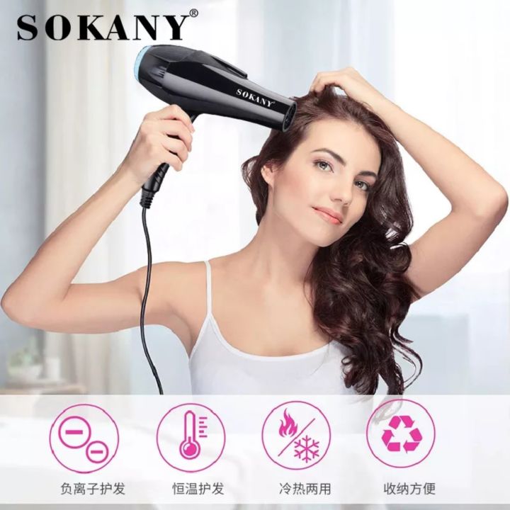 Sokany%20HS-3618%202300%20Watt%20Professional%20Ionic%20Hair%20Dryer%20Dual%20Speed%20Strong%20Wind%20Pengering%20Rambut%20Smart%20Gallery%20-%20Image%205