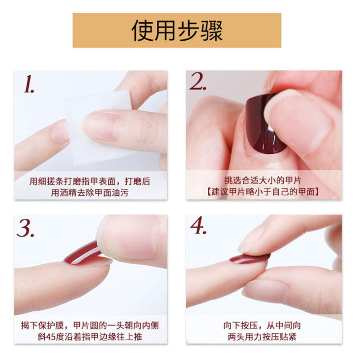 24%20nail%20patches%20wear%20nails%20in%20Europe%20and%20the%20United%20States%20wear%20nail%20pieces%20finished%20long%20nail%20pieces%20detachable%20wear%20nails%20box%20-%20Image%204