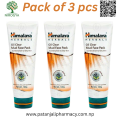 Himalaya Oil Clear Mud Face Pack 100g Pack of 3 pcs. 