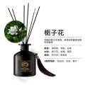 Dishixuan 200ml Aromatherapy Essential Oil Set Hilton Hotel Room Incense Decoration Long-lasting Fragrance. 