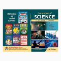 Language Of Science - A Must Needed Book For The Students Of Grade 8, 9, 10 & +2 Entrance Exam (For Both English & Nepali  Medium Students) With Free Colourful Periodic Table Inside. 