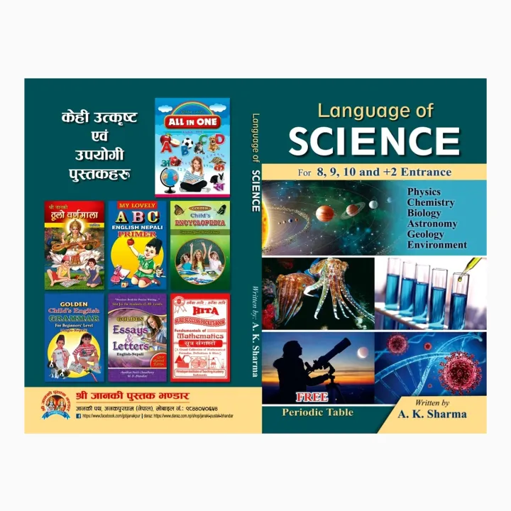 Language%20Of%20Science%20-%20A%20Must%20Needed%20Book%20For%20The%20Students%20Of%20Grade%208,%209,%2010%20&%20+2%20Entrance%20Exam%20(For%20Both%20English%20&%20Nepali%20%20Medium%20Students)%20With%20Free%20Colourful%20Periodic%20Table%20Inside%20-%20Image%203