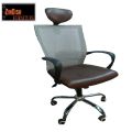 Office Chair 024. 