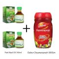 Progressive Pain Neel Oil 2 X 100 Ml + Dabur Chyawanprash 500Gm. 