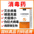 High-end tofu cat litter wholesale mixed cat litter manufacturers bentonite dust-free deodorant cat litter deodorant beads cattery pets. 
