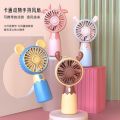 Mini Portable USB Rechargeaable Fashion Boutique Series Cool Hand Fan. 