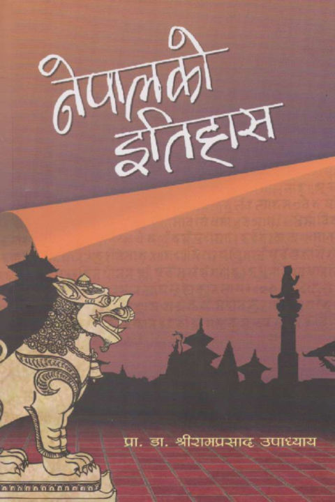 python notes in hindi - पायथन के... Nepalko Itihas (नेपालको इतिहास) By Shreeram Prasad Upadhyaya | Daraz.com.np