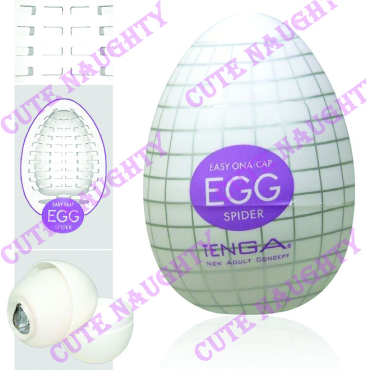 Tenga%20Egg%20Portable%20Aircraft%20Cup%20Masturbation%20Egg%20For%20Men%20-%20Image%203