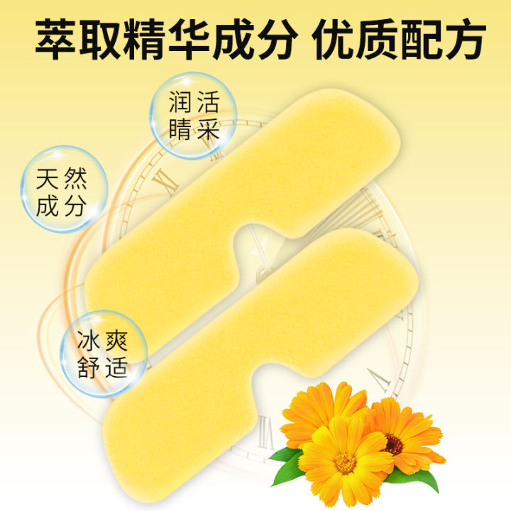 %E3%80%90One%20box%20(6%20stickers)%E3%80%91Lutein%20hydrogel%20eye%20mask%20film,%20ice%20compress,%20relieve%20eye%20fatigue,%20stay%20up%20late%20and%20shade%20eye%20mask%20-%20Image%204