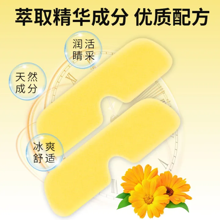 %E3%80%90One%20box%20(6%20stickers)%E3%80%91Lutein%20hydrogel%20eye%20mask%20film,%20ice%20compress,%20relieve%20eye%20fatigue,%20stay%20up%20late%20and%20shade%20eye%20mask%20-%20Image%204