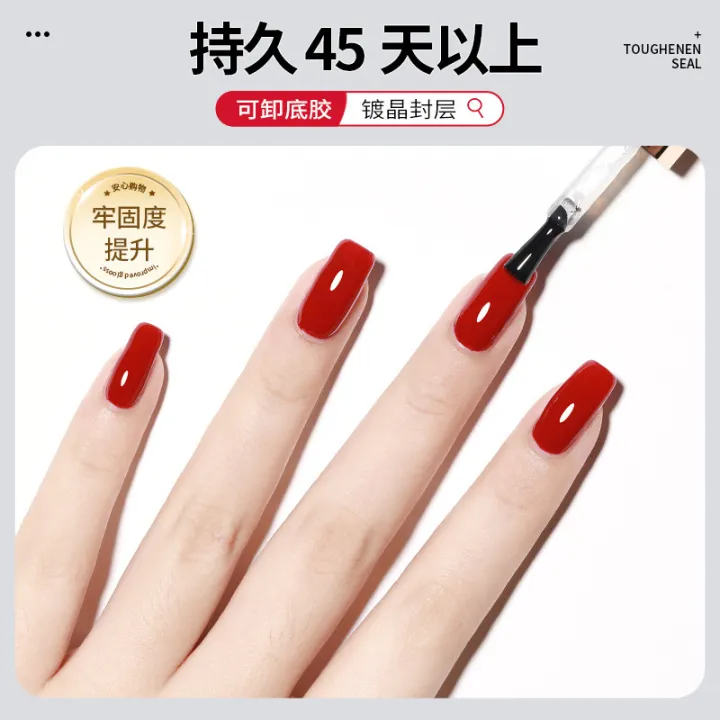 Annecy%20nail%20art%20basic%20functional%20glue%20nail%20polish%20glue%20nail%20salon%20with%20a%20primer%20sealing%20layer%20to%20reinforce%20the%20tempered%20frosted%20sealing%20layer%20-%20Image%203