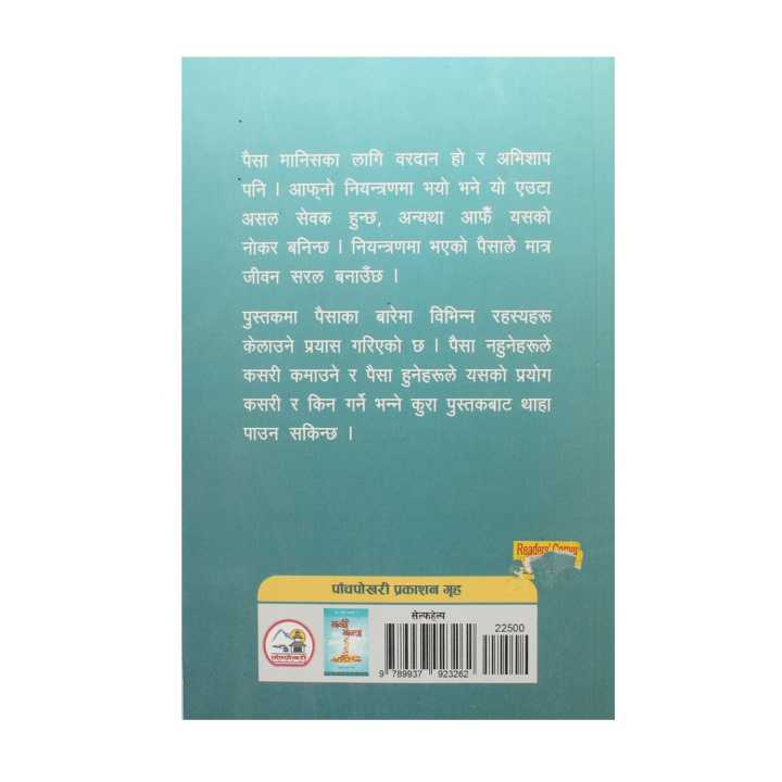 Money%20Mantra%20-%20Image%203