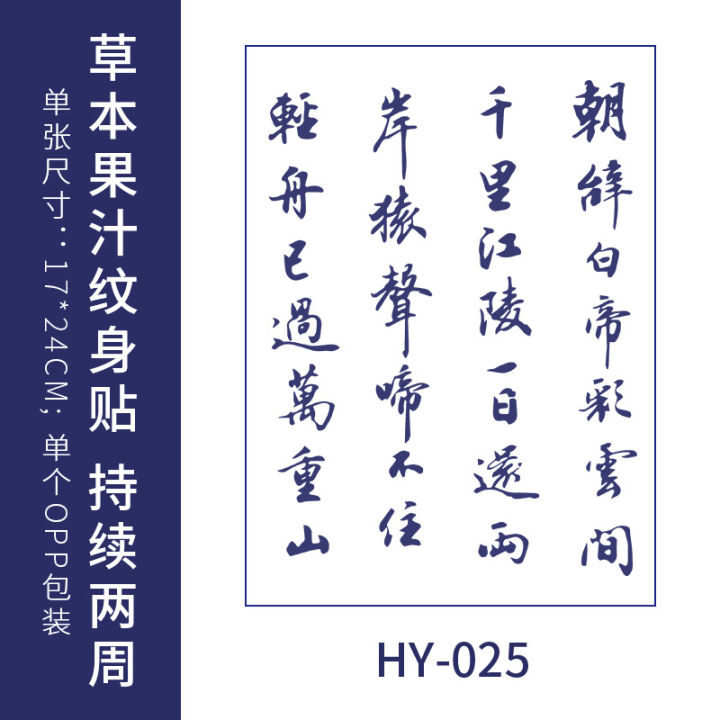 Juice%20herbal%20tattoo%20sticker%20semi-permanent%20can%20not%20be%20washed%20off,%20waterproof%20and%20non-reflective,%20Japanese%20old%20traditional%20cherry%20blossom%20arm%20koi%20fish%20man%20-%20Image%209