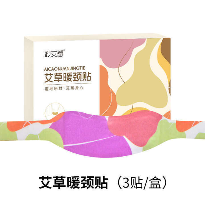 Glucosamine%20Chondroitin%20Mugwort%20Steam%20Moxibustion%20Heating%20Protector%20Knee%20Heat%20Therapy%20Warming%20Patch%20-%20Image%207