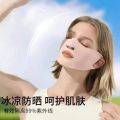Summer running face mask lady sunscreen outdoor sports breathable mask golf ice silk open mouth nose breathable. 