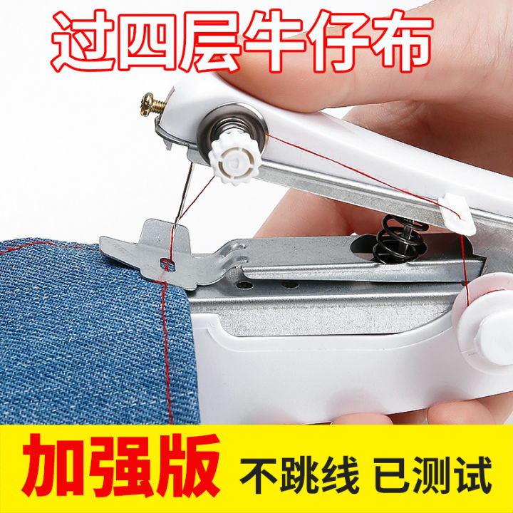 Mini Machine Robe Portable Mini Micro Sewing Machine Home Handheld Simple Sewing Clothes ...