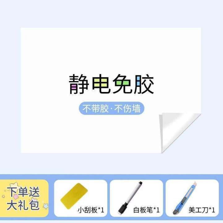 Static%20Whiteboard%20Removable%20for%20Childrens%20Room,%20Wall-Friendly%20Graffiti%20Stickers,%20Adhesive%20Writing%20Board%20Wall%20Stickers%20-%20Image%207