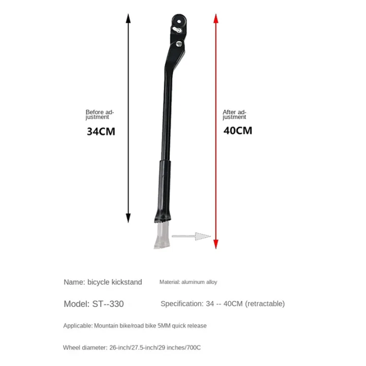 10X%20Aluminum%20Alloy%20Quick%20Release%20Road%20Bicycle%20Side%20Kickstand%20Mountain%20Bike%20Support%20Kick%20Stand%20Foot%20Brace%20-%20Image%202