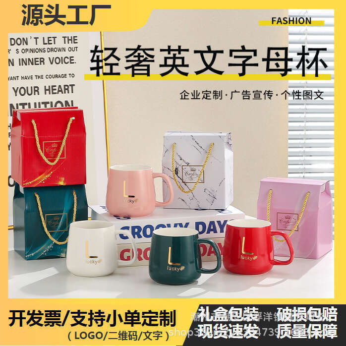 Mug Ceramic Coffee Gift Box Set Cup Advertising Giveaway