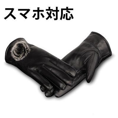 Women's%20Touchscreen%20Leather%20Winter%20Gloves%20with%20Faux%20Fur%20Pom-Pom%20%E2%80%93%20Warm%20&%20Stylish%20Touchscreen%20Gloves!%20-%20Image%202