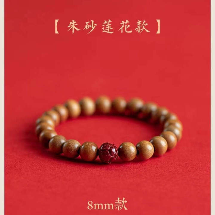 Old%20Couple%20Men%20and%20Women%20Peach%20Wood%20Lotus%20Bracelet%20Peace%20Ethnic%20Style%20Niche%20Gift%20-%20Image%207