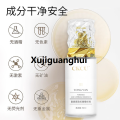 Xujiguanghui CKCU Firming Truffle Skin Care Set, Facial Treatment, Hydrating Moisturizing and Anti-Wrinkle 5-Piece Set, exclusively available for beauty salons. 