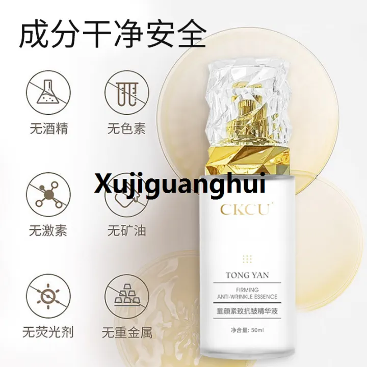 Xujiguanghui%20CKCU%20Firming%20Truffle%20Skin%20Care%20Set,%20Facial%20Treatment,%20Hydrating%20Moisturizing%20and%20Anti-Wrinkle%205-Piece%20Set,%20exclusively%20available%20for%20beauty%20salons%20-%20Image%204