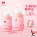 Red Elephant Antarctic Algae Talcum Powder, Baby Corn Talcum Powder, cool, dry, non-sticky fly powder. 