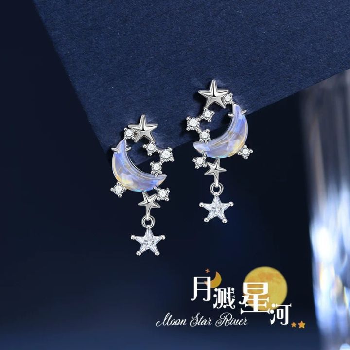 %E3%80%90Fresh%20designs%E3%80%91Moon%20Splash%20Star%20River%20Earrings%20Women's%20Water%20Light%20Niche%20Dreamy%20Sweet%20Earrings%20Advanced%20Sense%20Earrings%20-%20Image%203