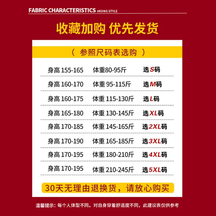 modal%20cotton%20white%20long%20sleeve%20t-shirt%20men's%20spring%20and%20autumn%20new%20underwear%20top%20solid%20color%20base%20shirt%20sweatshirt%20autumn%20coat%20-%20Image%204