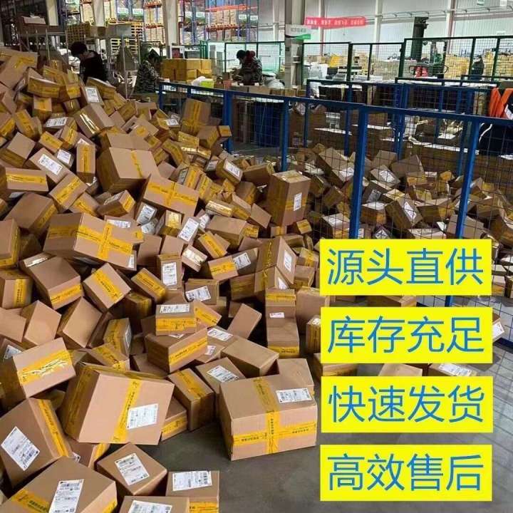 Yaguo%20Ning%20Nail%20Fungus%20Spray%20YP%20Type%20Medical%20Fever%20Reducing%20Gel%20Platform%20Fast-acting%20Large%20Volume%20-%20Image%204