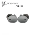 MOONDROP CHU lII chu 3  High Performance Dynamic Driver IEMs Interchangeable Cable in-Ear Headphone 0.78mm 2pin Detachable. 