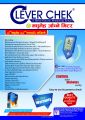 C lever Chek Blood Glucose Monitoring System Td-4239/Glucose Monitoring Machine/Glucose Testing Machine/Sugar testing Machine. 