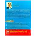 A Complete Resource Guide for Lower Secondary Level English Language | TSC Second Paper by Naresh Timilsina | Edition 2082 | Ashish Book House. 