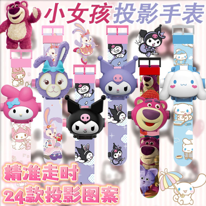 Children's Day Projection StellaLou Ice and Snow Watch for Kindergarten 3-8  Year-old Toys for Boys and Girls